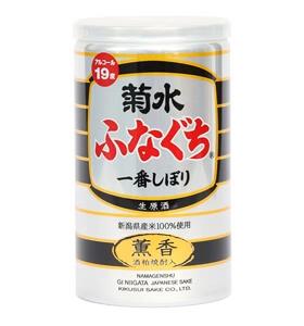 Kikusui - Funaguchi Ichiban Shibori Kunko Black Can 200ml - Cali Cellar Co.